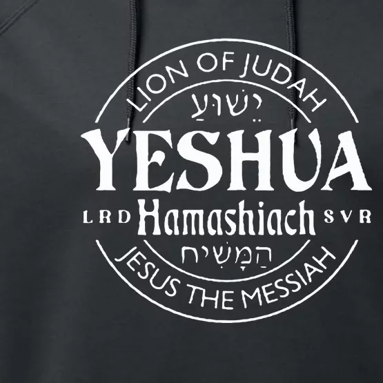 Yeshua Hamashiach Jesus the Messiah Lion Of Judah Christian Performance Fleece Hoodie