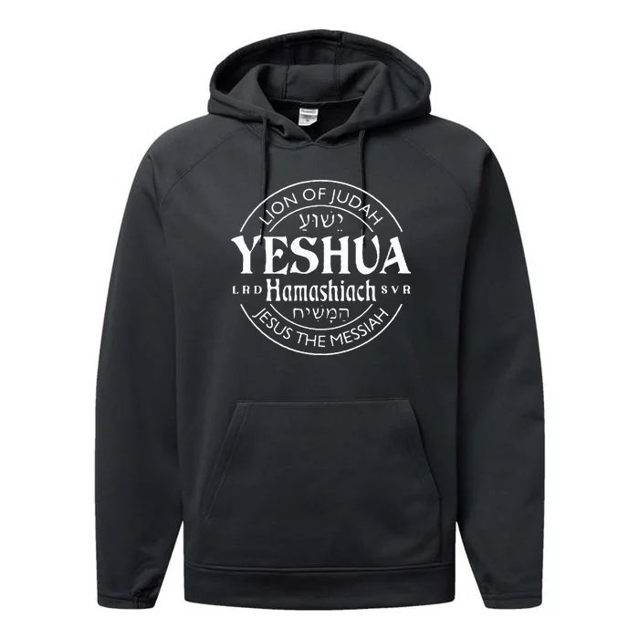 Yeshua Hamashiach Jesus the Messiah Lion Of Judah Christian Performance Fleece Hoodie