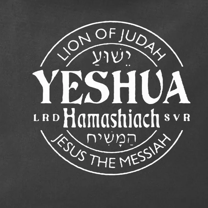 Yeshua Hamashiach Jesus the Messiah Lion Of Judah Christian Zip Tote Bag