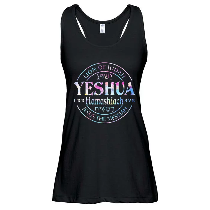 Yeshua Hamashiach Jesus The Messiah Lion Of Judah Tie Dye Ladies Essential Flowy Tank