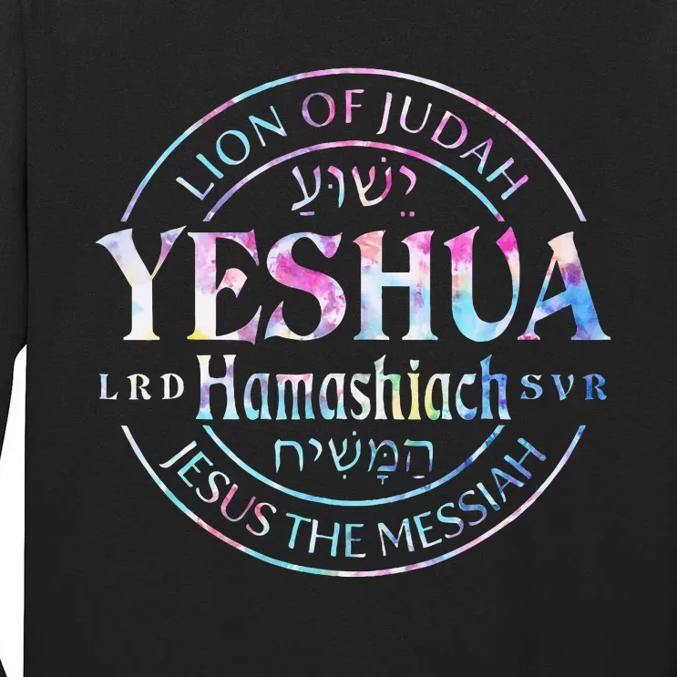 Yeshua Hamashiach Jesus The Messiah Lion Of Judah Tie Dye Tall Long Sleeve T-Shirt