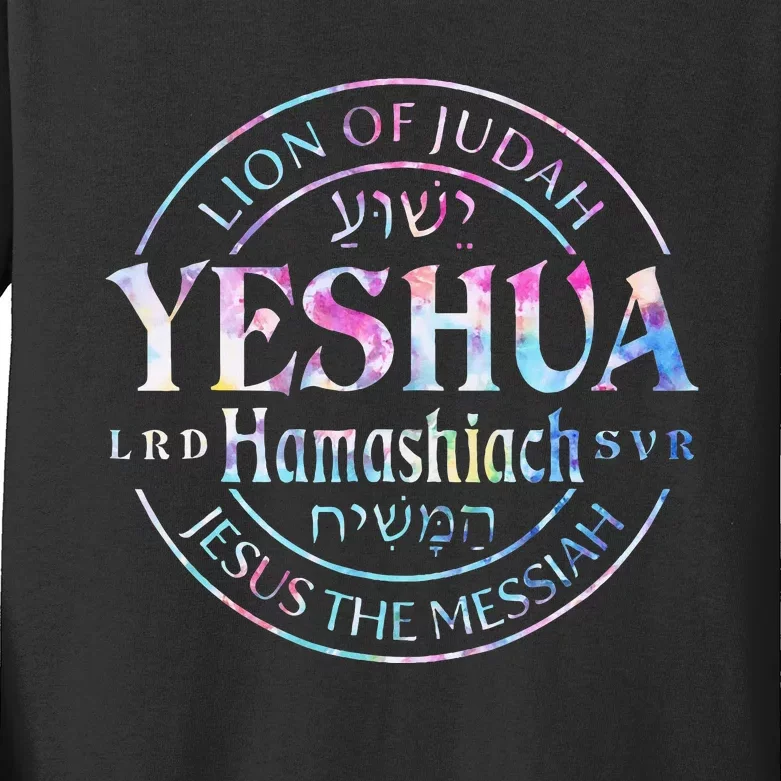 Yeshua Hamashiach Jesus The Messiah Lion Of Judah Tie Dye Kids Long Sleeve Shirt