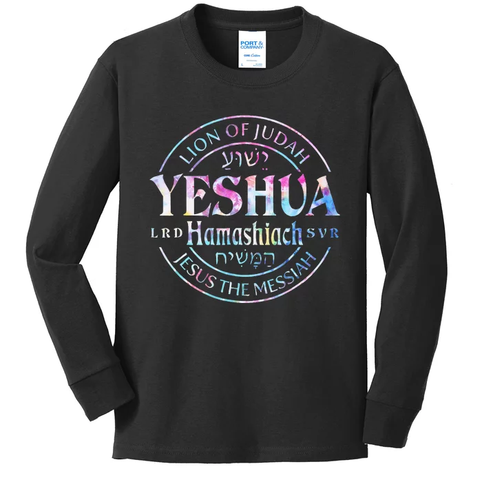 Yeshua Hamashiach Jesus The Messiah Lion Of Judah Tie Dye Kids Long Sleeve Shirt