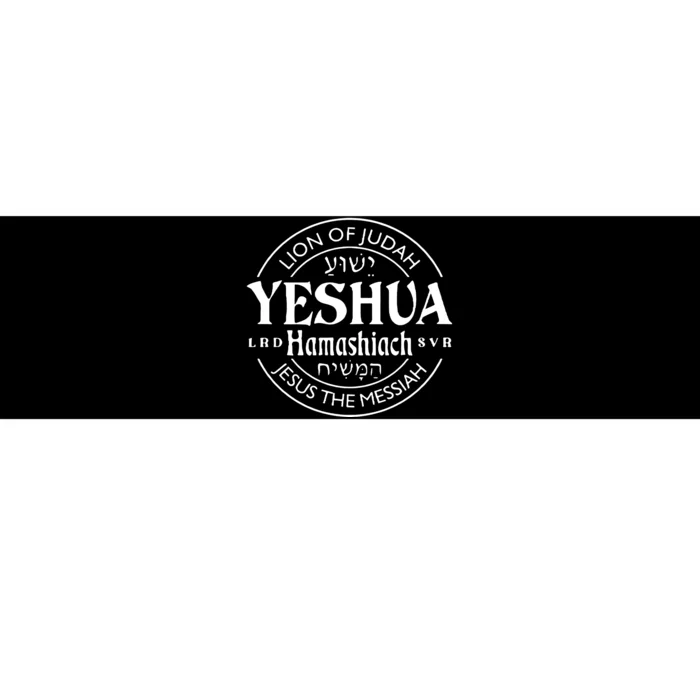 Yeshua Hamashiach Jesus The Messiah Lion Of Judah Christian Bumper Sticker