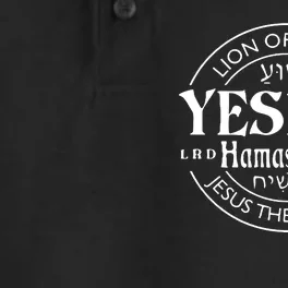 Yeshua Hamashiach Jesus The Messiah Lion Of Judah Christian Dry Zone Grid Performance Polo