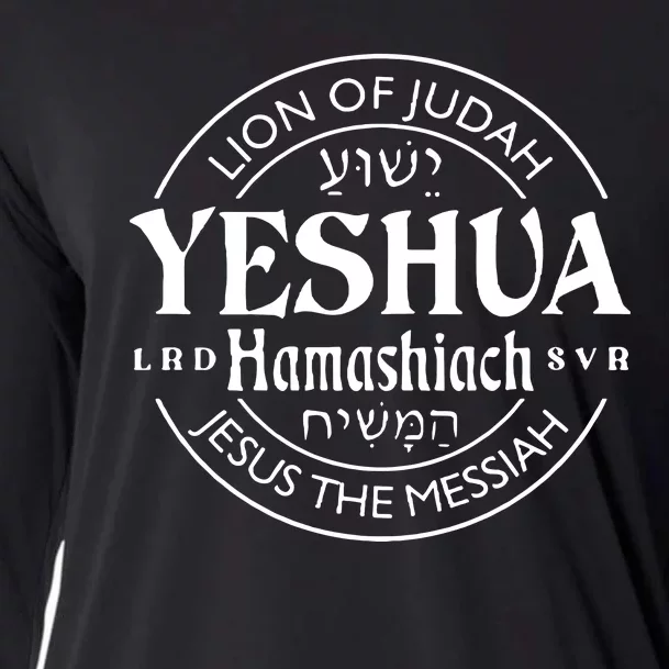 Yeshua Hamashiach Jesus The Messiah Lion Of Judah Christian Cooling Performance Long Sleeve Crew