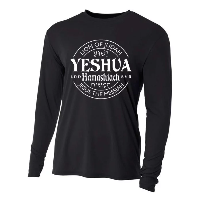 Yeshua Hamashiach Jesus The Messiah Lion Of Judah Christian Cooling Performance Long Sleeve Crew