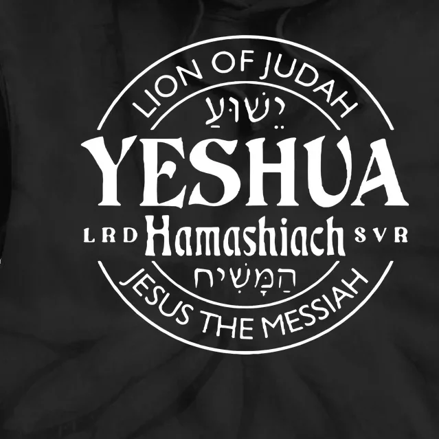 Yeshua Hamashiach Jesus The Messiah Lion Of Judah Christian Tie Dye Hoodie