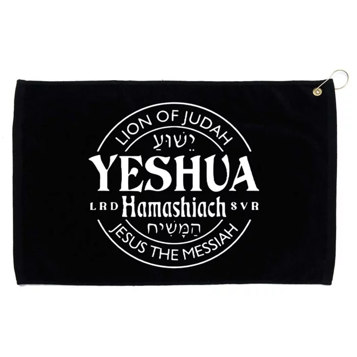 Yeshua Hamashiach Jesus The Messiah Lion Of Judah Christian Grommeted Golf Towel