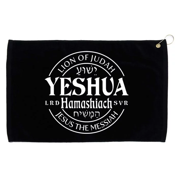 Yeshua Hamashiach Jesus The Messiah Lion Of Judah Christian Cute Grommeted Golf Towel