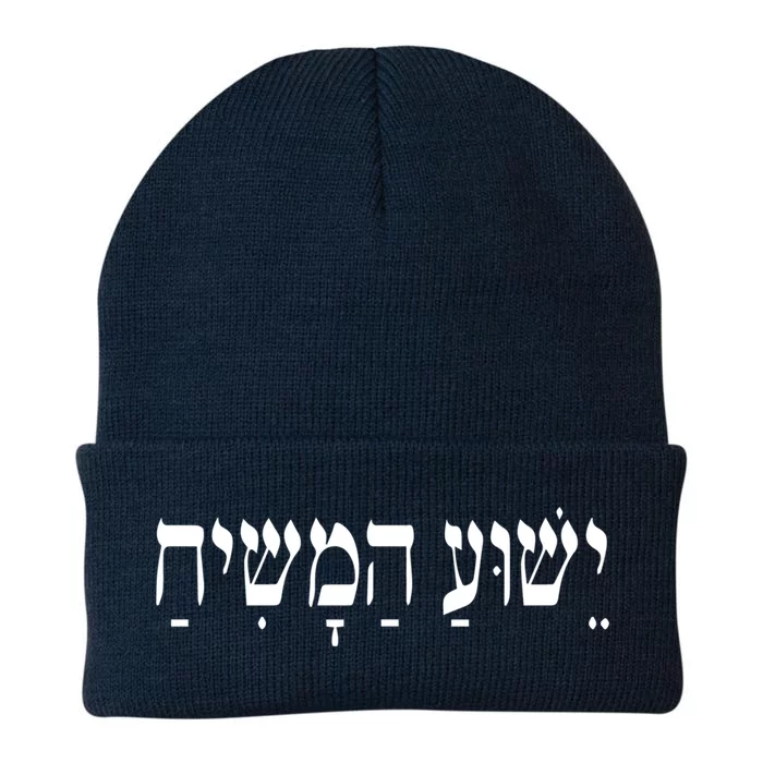 Yeshua Hamashiach Jesus Christ In Hebrew Yeshua Messiah Knit Cap Winter Beanie