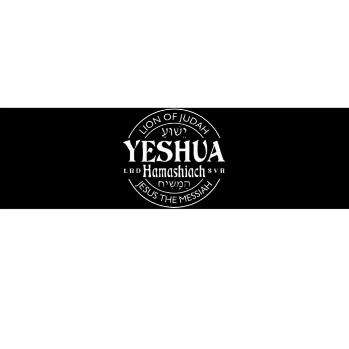 Yeshua Hamashiach Jesus The Messiah Bumper Sticker