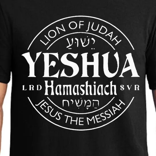 Yeshua Hamashiach Jesus The Messiah Pajama Set