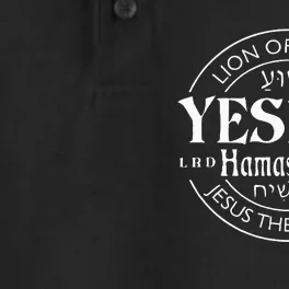 Yeshua Hamashiach Jesus The Messiah Dry Zone Grid Performance Polo