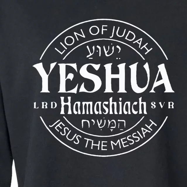 Yeshua Hamashiach Jesus The Messiah Cropped Pullover Crew