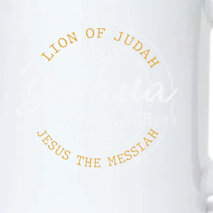 Yeshua Hamashiach Jesus The Messiah Hebrew Lion Of Judah Black Color Changing Mug