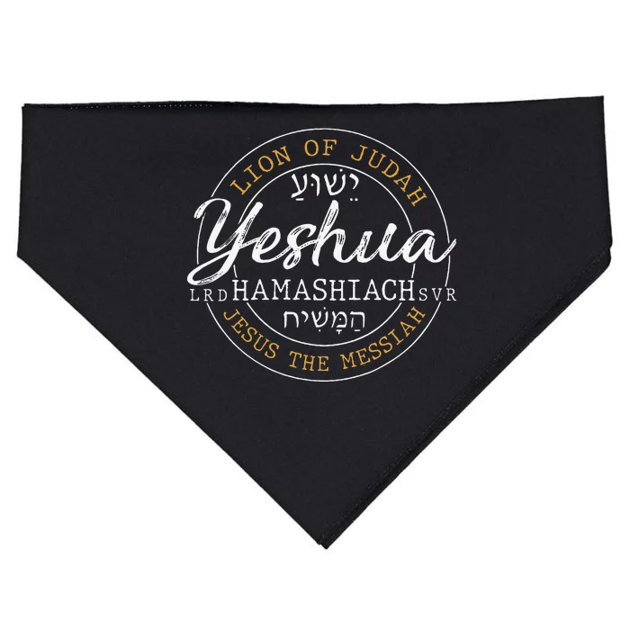 Yeshua Hamashiach Jesus The Messiah Hebrew Lion Of Judah USA-Made Doggie Bandana