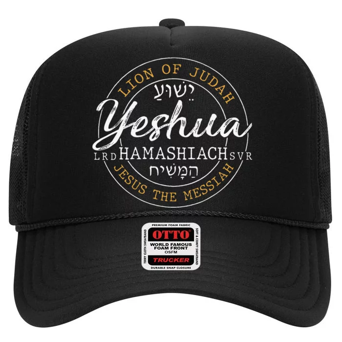 Yeshua Hamashiach Jesus The Messiah Hebrew Lion Of Judah High Crown Mesh Trucker Hat