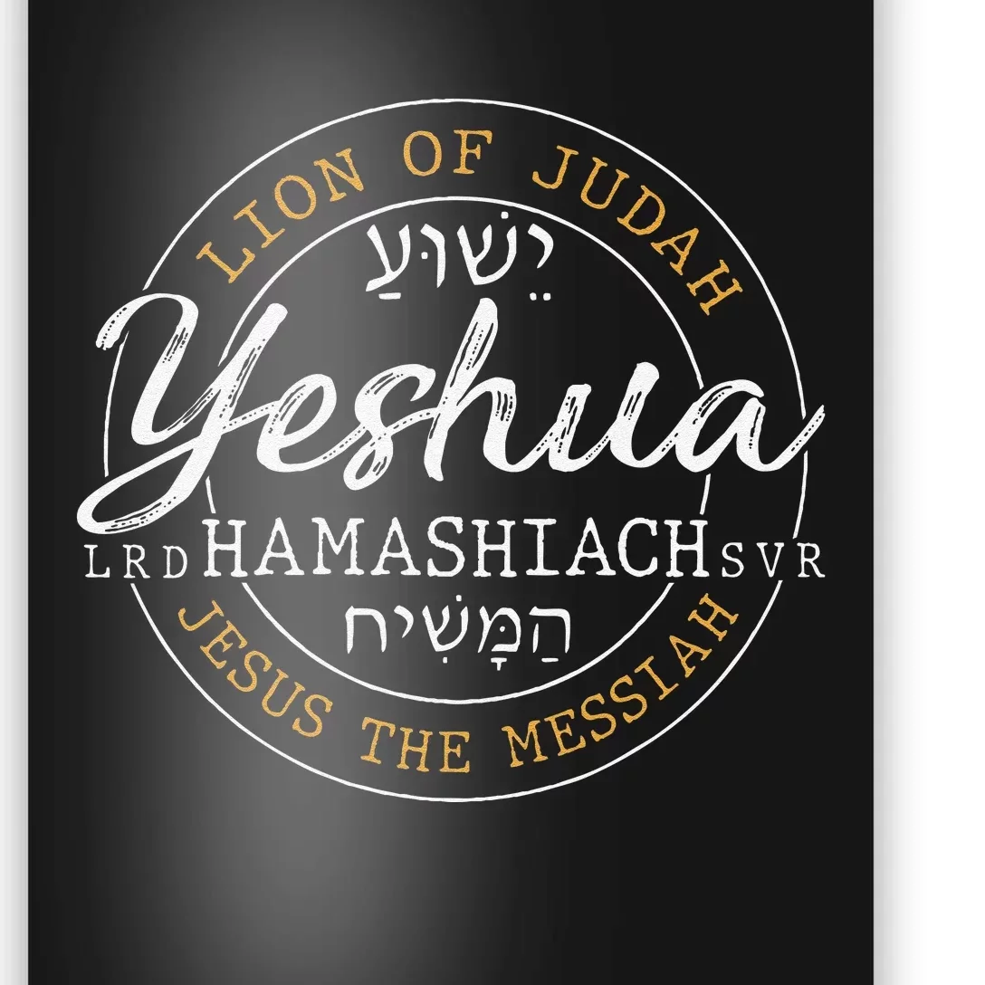 Yeshua Hamashiach Jesus The Messiah Hebrew Lion Of Judah Poster