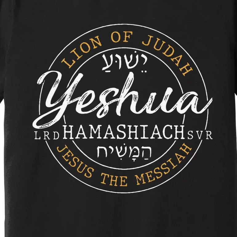 Yeshua Hamashiach Jesus The Messiah Hebrew Lion Of Judah Premium T-Shirt