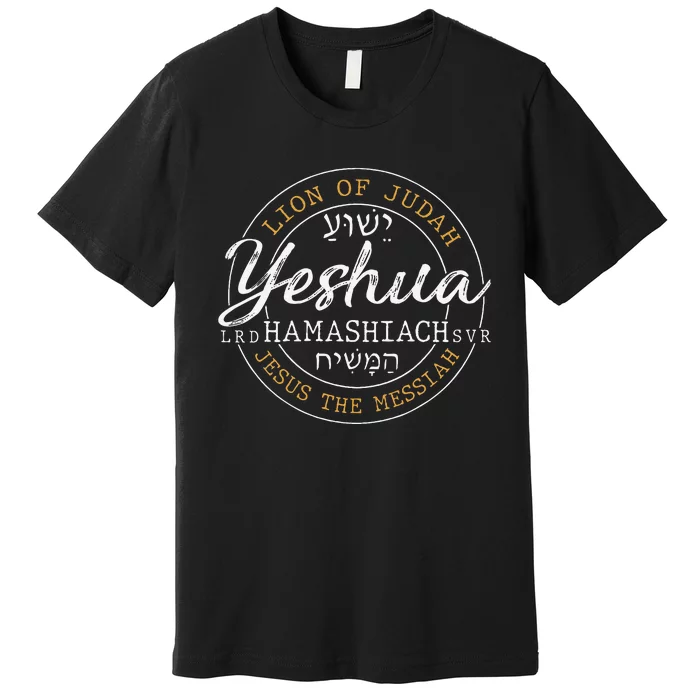 Yeshua Hamashiach Jesus The Messiah Hebrew Lion Of Judah Premium T-Shirt