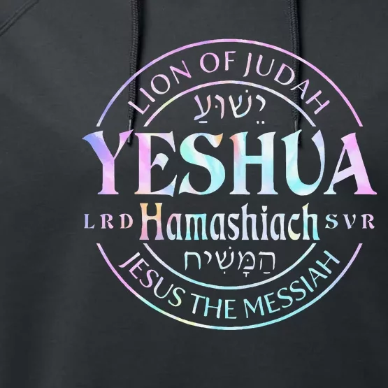 Yeshua Hamashiach Jesus The Messiah Lion Of Judah Tie Dye Performance Fleece Hoodie