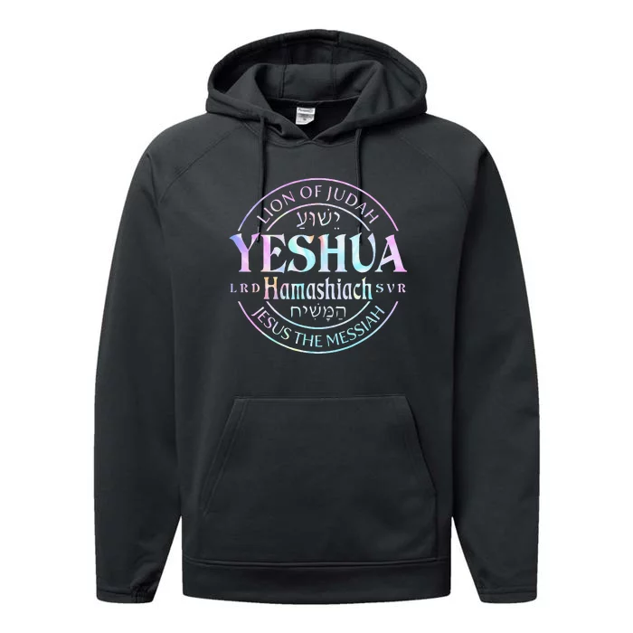 Yeshua Hamashiach Jesus The Messiah Lion Of Judah Tie Dye Performance Fleece Hoodie