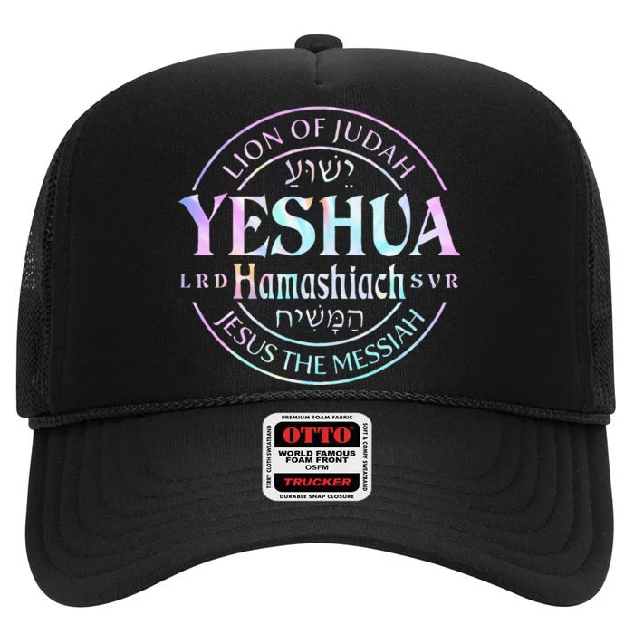 Yeshua Hamashiach Jesus The Messiah Lion Of Judah Tie Dye High Crown Mesh Trucker Hat