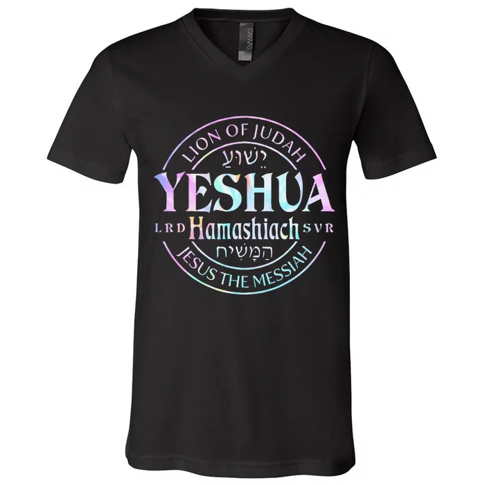 Yeshua Hamashiach Jesus The Messiah Lion Of Judah Tie Dye V-Neck T-Shirt