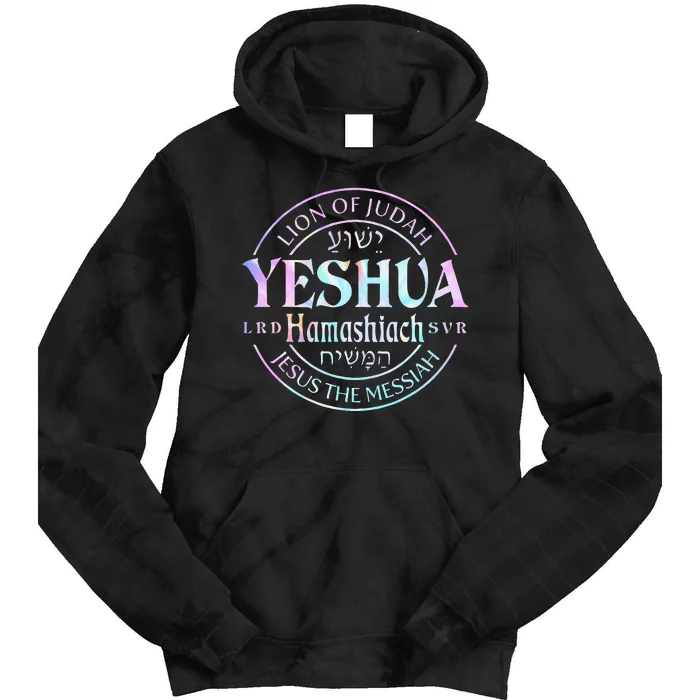 Yeshua Hamashiach Jesus The Messiah Lion Of Judah Tie Dye Tie Dye Hoodie