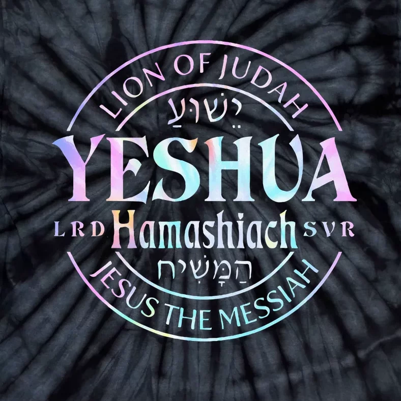 Yeshua Hamashiach Jesus The Messiah Lion Of Judah Tie Dye Tie-Dye T-Shirt