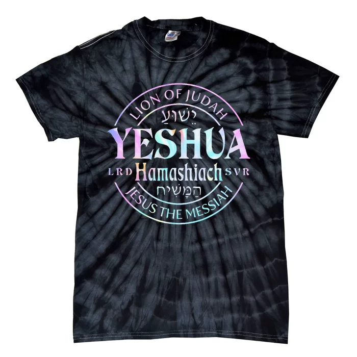 Yeshua Hamashiach Jesus The Messiah Lion Of Judah Tie Dye Tie-Dye T-Shirt