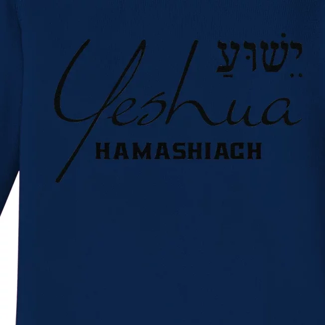 Yeshua Hamashiach Jesus The Messiah Christian Hebrew Baby Long Sleeve Bodysuit