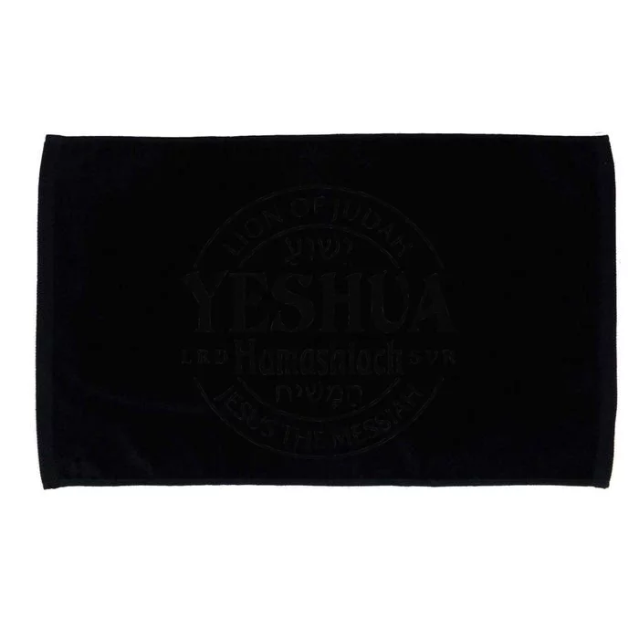 Yeshua Hamashiach Jesus The Messiah Lion Of Judah Christian Microfiber Hand Towel