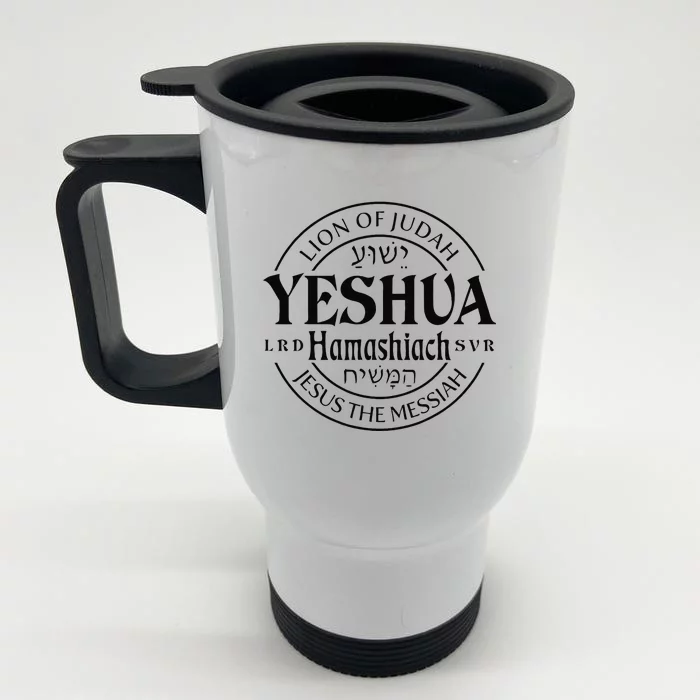 Yeshua Hamashiach Jesus The Messiah Lion Of Judah Christian Front & Back Stainless Steel Travel Mug