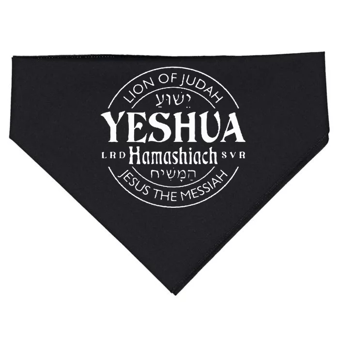 Yeshua Hamashiach Jesus the Messiah Lion Of Judah Christian USA-Made Doggie Bandana