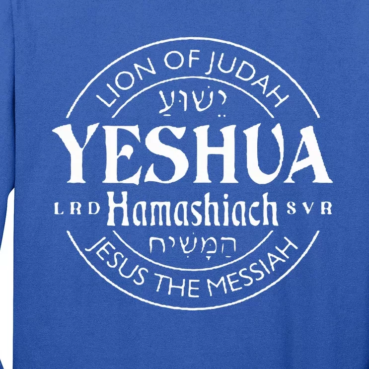 Yeshua Hamashiach Jesus the Messiah Lion Of Judah Christian Long Sleeve Shirt