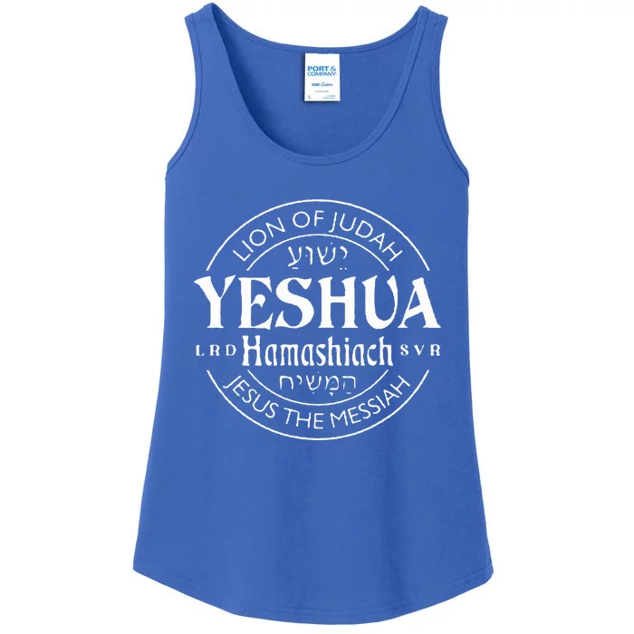 Yeshua Hamashiach Jesus the Messiah Lion Of Judah Christian Ladies Essential Tank