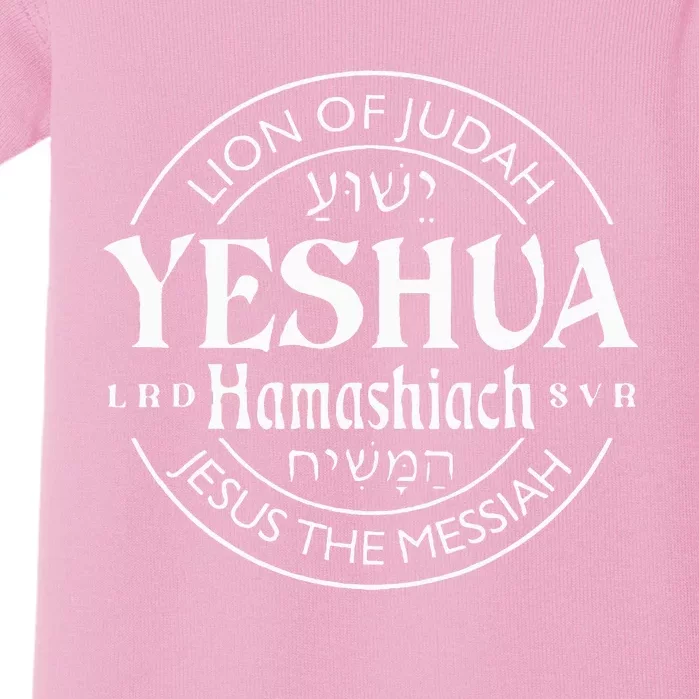 yeshua hamashiach jesus the messiah Baby Bodysuit