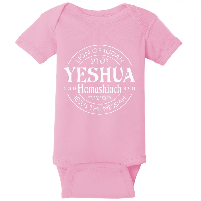 yeshua hamashiach jesus the messiah Baby Bodysuit