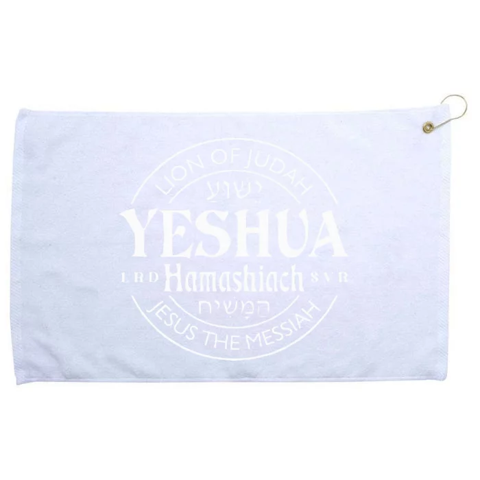 yeshua hamashiach jesus the messiah Grommeted Golf Towel