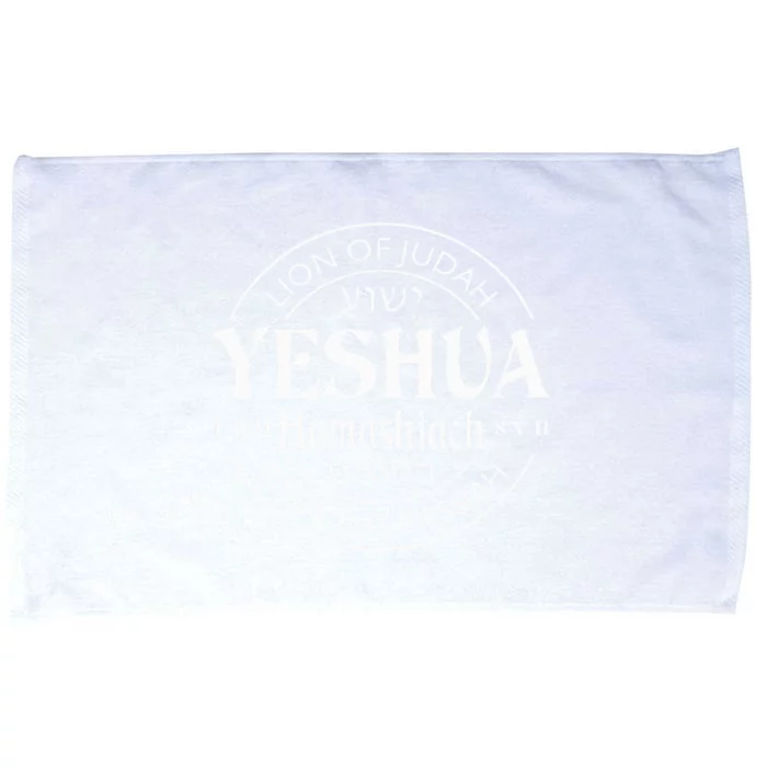 yeshua hamashiach jesus the messiah Microfiber Hand Towel