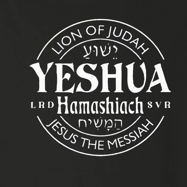 yeshua hamashiach jesus the messiah Toddler Long Sleeve Shirt