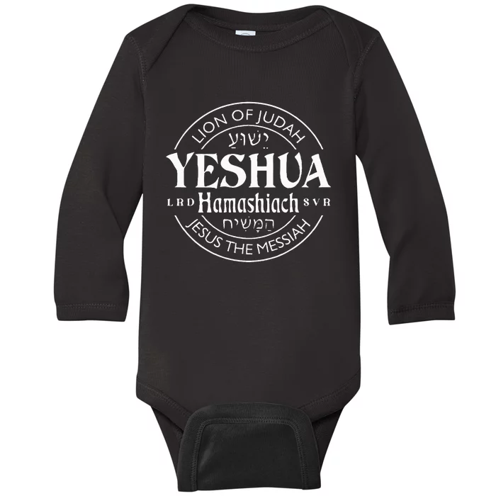 yeshua hamashiach jesus the messiah Baby Long Sleeve Bodysuit