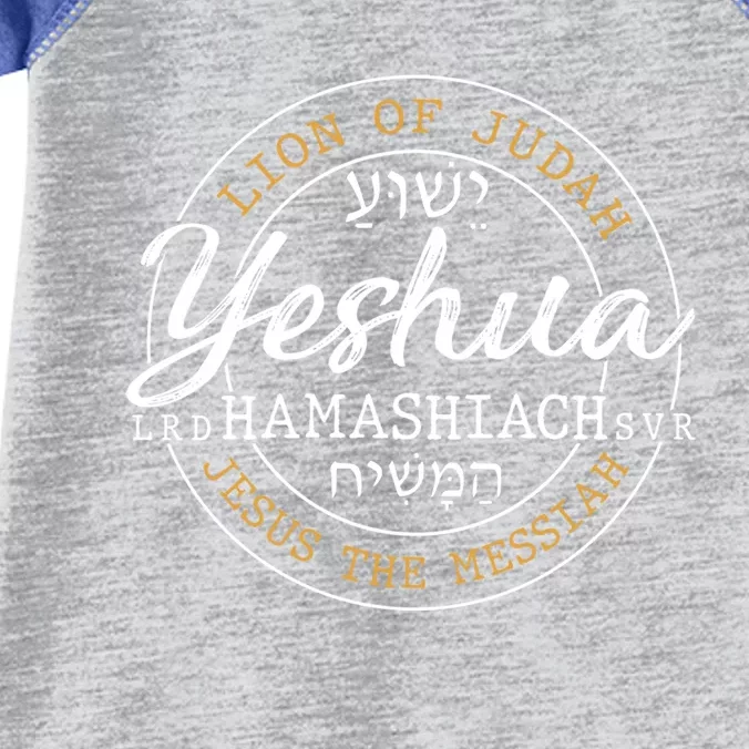 Yeshua Hamashiach Jesus The Messiah Hebrew Lion Of Judah Funny Gift Infant Baby Jersey Bodysuit