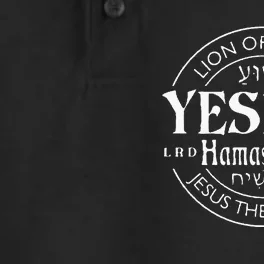 Yeshua Hamashiach Jesus The Messiah Lion Of Judah Dry Zone Grid Performance Polo