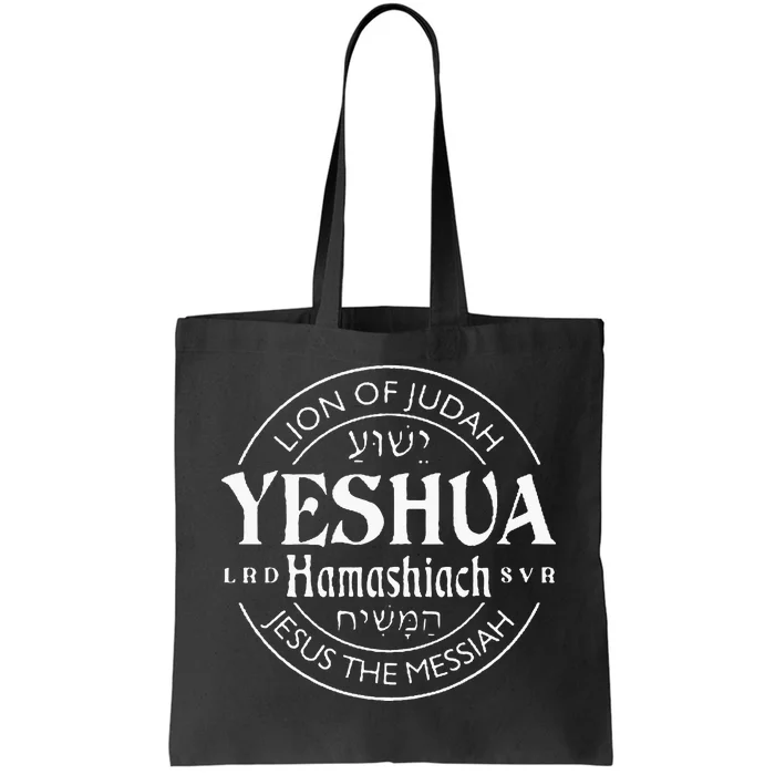 Yeshua Hamashiach Jesus The Messiah Lion Of Judah Tote Bag