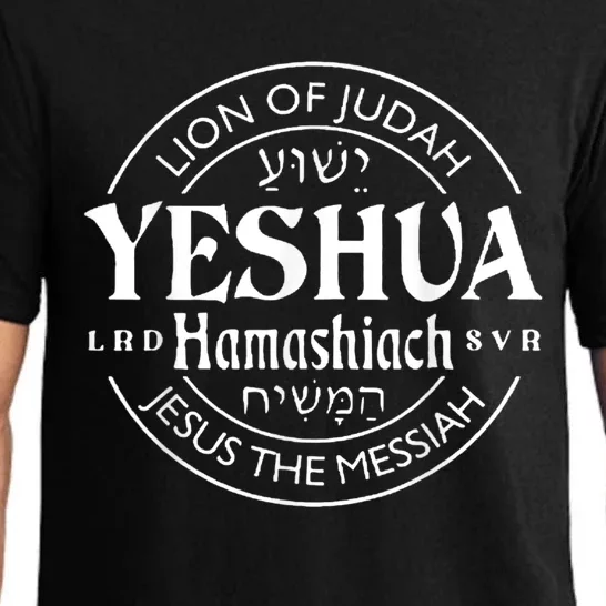 Yeshua Hamashiach Jesus The Messiah Lion Of Judah Christian Pajama Set