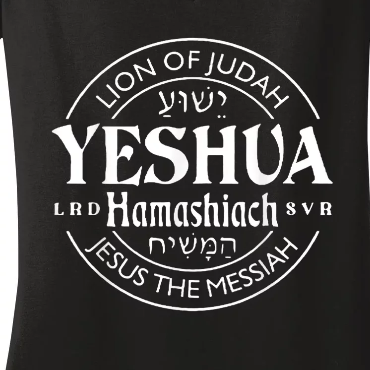 Yeshua Hamashiach Jesus The Messiah Lion Of Judah Christian Women's V-Neck T-Shirt