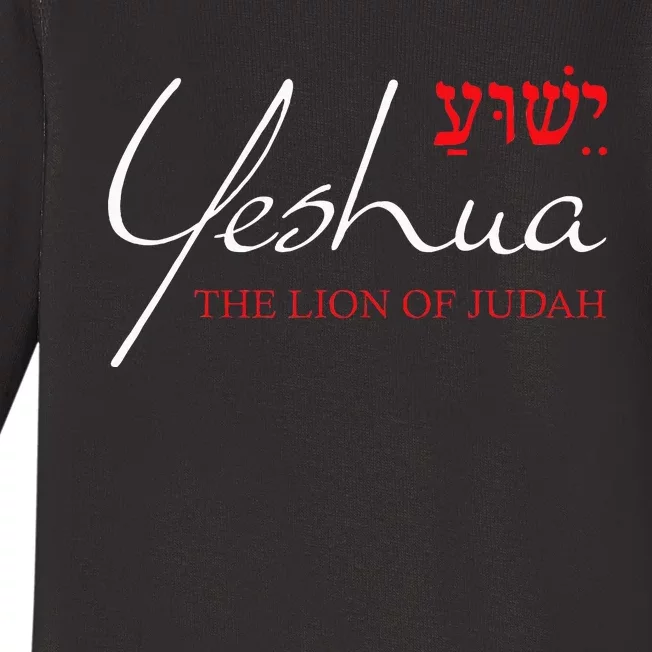 Yeshua Hebrew Lion Of Judah Christian Religious God Baby Long Sleeve Bodysuit